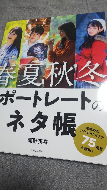 f:id:kimagure_tk:20201224225657j:image