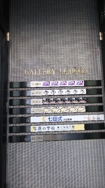 f:id:kimagure_tk:20201224230124j:image