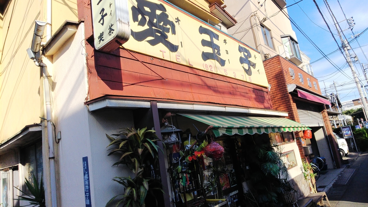 f:id:kimagure_tk:20210917082645j:plain