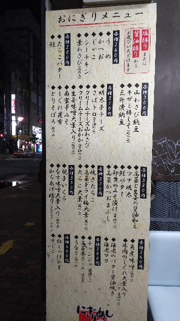 f:id:kimagure_tk:20211025105756j:image