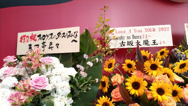 f:id:kimagure_tk:20220627075450j:image f:id:kimagure_tk:20220627075450j:image