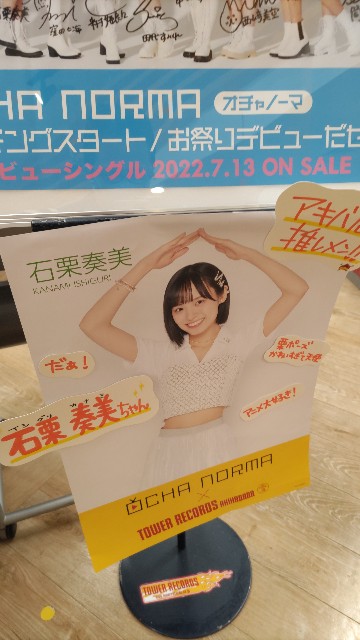f:id:kimagure_tk:20220712223318j:image