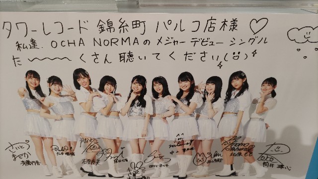 f:id:kimagure_tk:20220712223842j:image