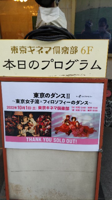 f:id:kimagure_tk:20221002114642j:image