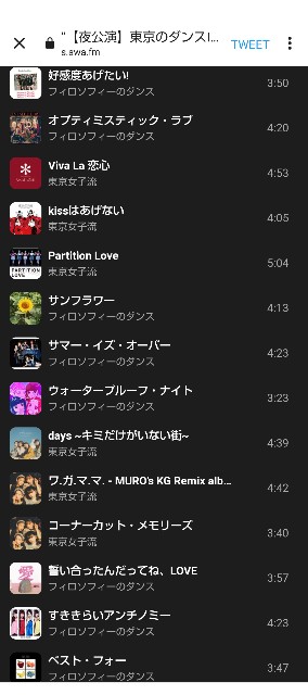 f:id:kimagure_tk:20221002122457j:image