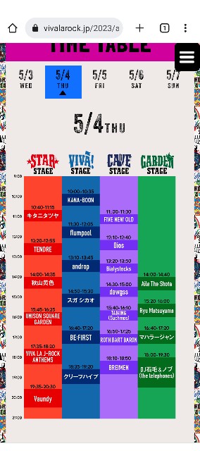 f:id:kimagure_tk:20230505082915j:image