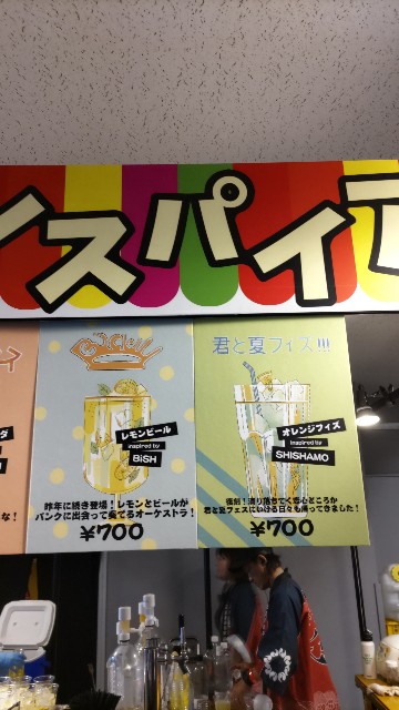 f:id:kimagure_tk:20230505090452j:image