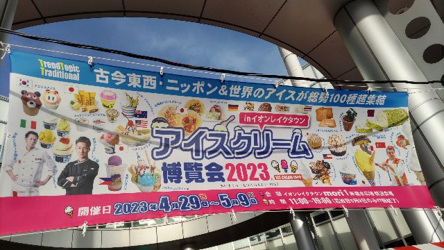 f:id:kimagure_tk:20230506084713j:image