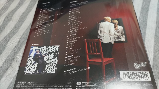 f:id:kimagure_tk:20230507092042j:image