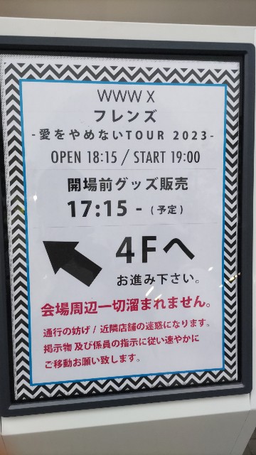f:id:kimagure_tk:20230715081232j:image