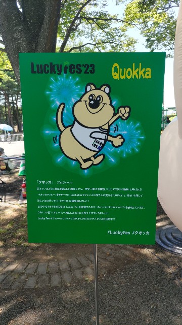 f:id:kimagure_tk:20230721140525j:image