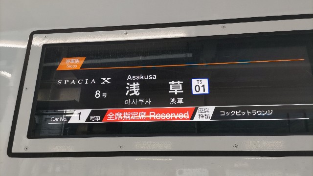 f:id:kimagure_tk:20230804104510j:image