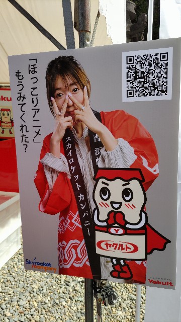 f:id:kimagure_tk:20230821054859j:image f:id:kimagure_tk:20230821054859j:image