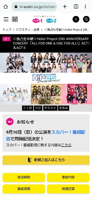 f:id:kimagure_tk:20230831120809j:image