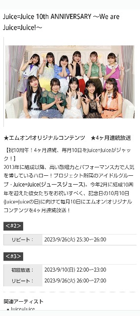 f:id:kimagure_tk:20230831120821j:image