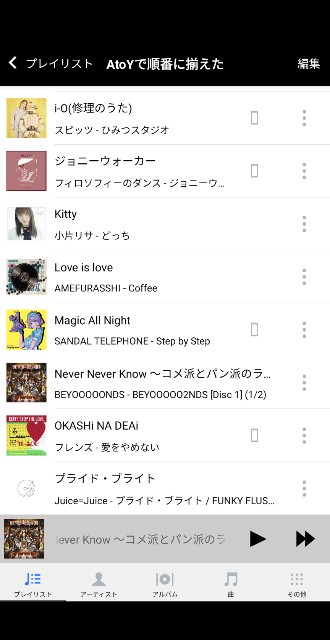 f:id:kimagure_tk:20231215143230j:image