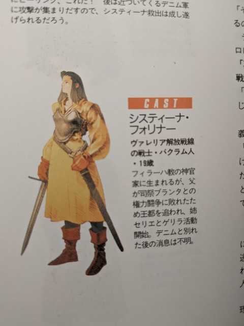 f:id:kimagure_tk:20231221124047j:image