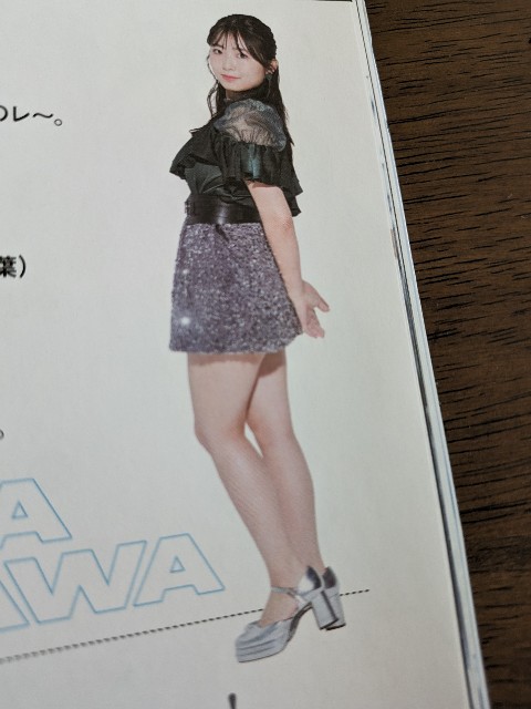 f:id:kimagure_tk:20231221124752j:image