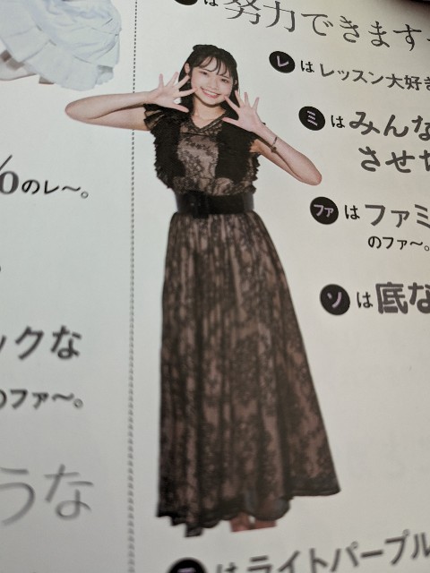 f:id:kimagure_tk:20231221125611j:image