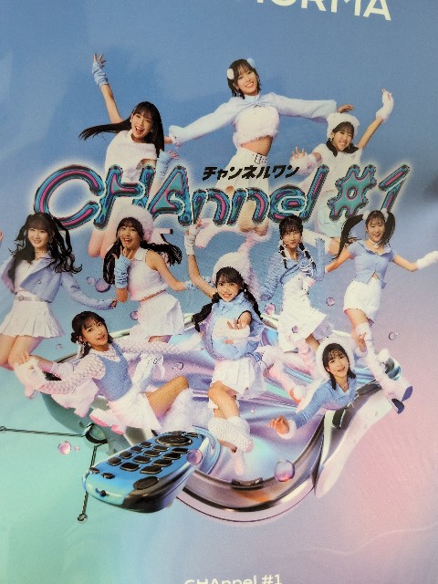 f:id:kimagure_tk:20240115230254j:image