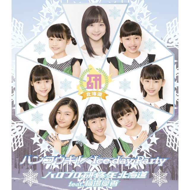 f:id:kimagure_tk:20240327091223j:image f:id:kimagure_tk:20240327091223j:image
