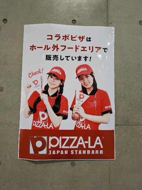 f:id:kimagure_tk:20240403092523j:image