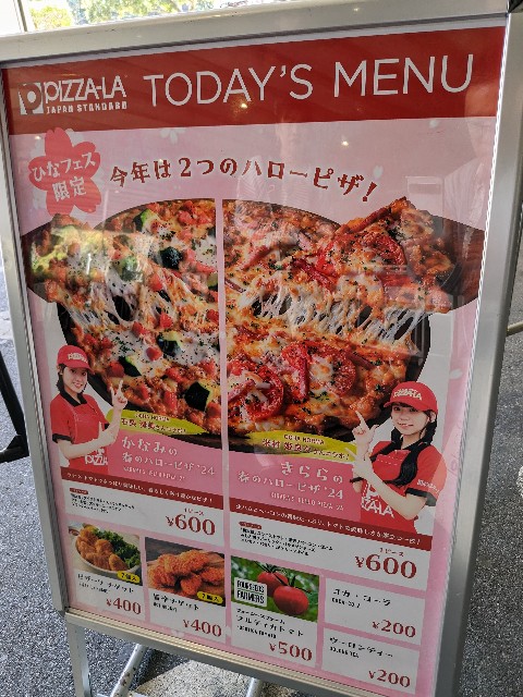 f:id:kimagure_tk:20240403093138j:image