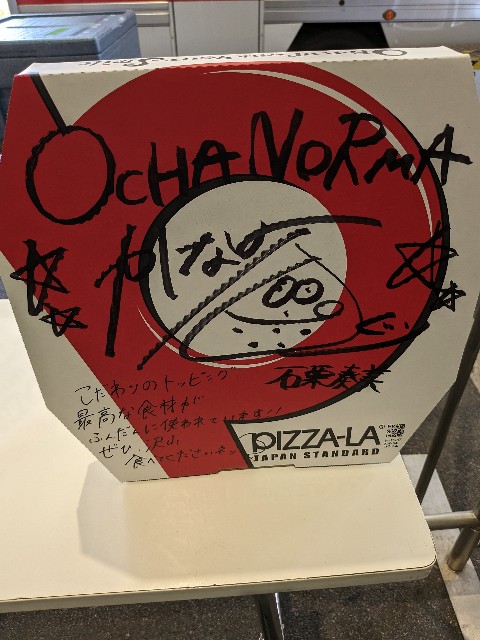 f:id:kimagure_tk:20240403094449j:image