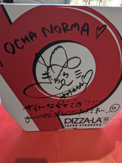 f:id:kimagure_tk:20240403094506j:image