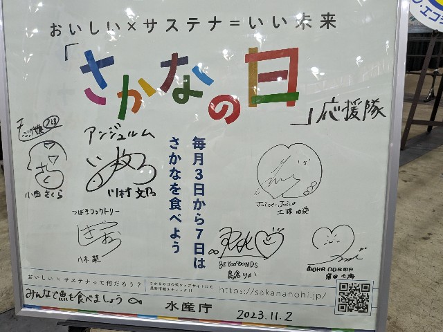 f:id:kimagure_tk:20240403100837j:image