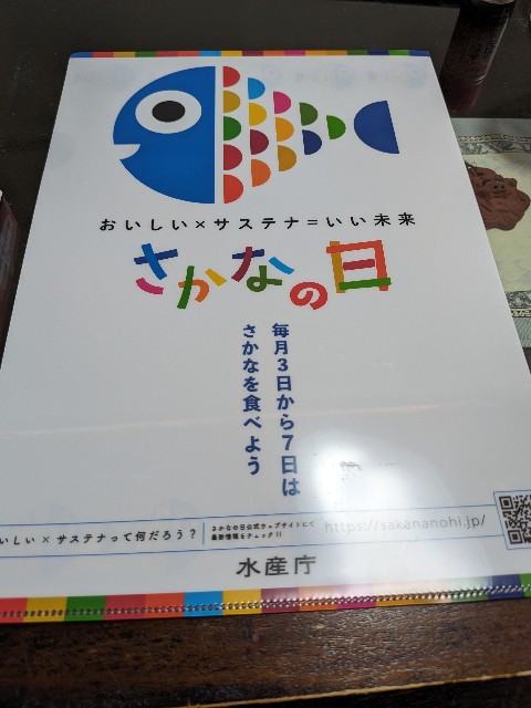 f:id:kimagure_tk:20240403111325j:image