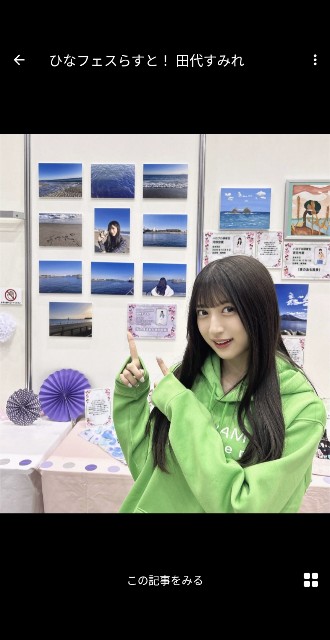 f:id:kimagure_tk:20240404103643j:image