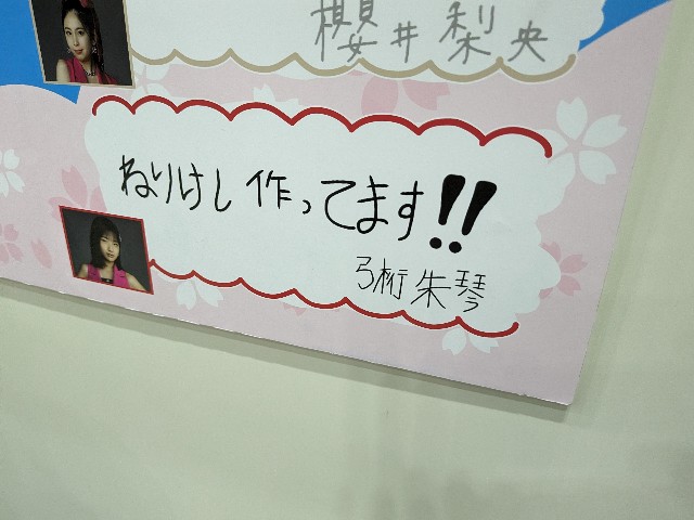 f:id:kimagure_tk:20240404104154j:image