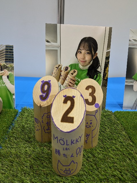f:id:kimagure_tk:20240404111357j:image