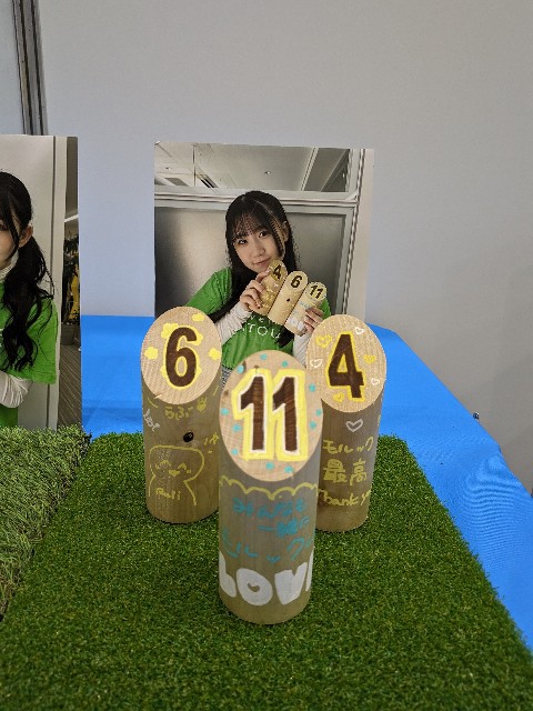 f:id:kimagure_tk:20240404111412j:image