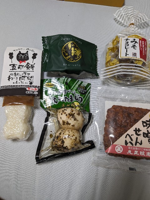 f:id:kimagure_tk:20240416122852j:image f:id:kimagure_tk:20240416122852j:image