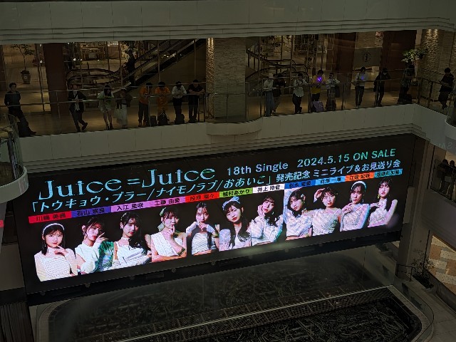 f:id:kimagure_tk:20240625092630j:image