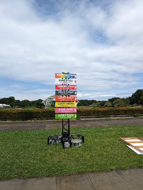 f:id:kimagure_tk:20240717120324j:image