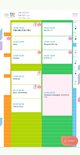 f:id:kimagure_tk:20240807090007j:image