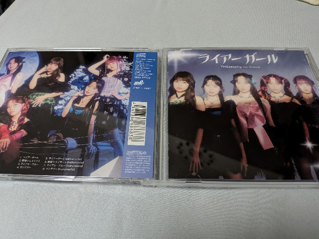 f:id:kimagure_tk:20240808150545j:image