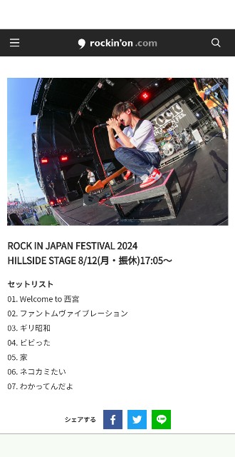 f:id:kimagure_tk:20240814115111j:image f:id:kimagure_tk:20240814115111j:image