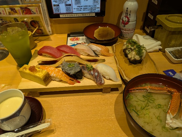 f:id:kimagure_tk:20240829123319j:image
