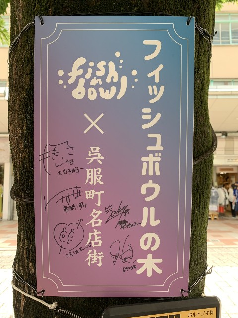 f:id:kimagure_tk:20240829130302j:image