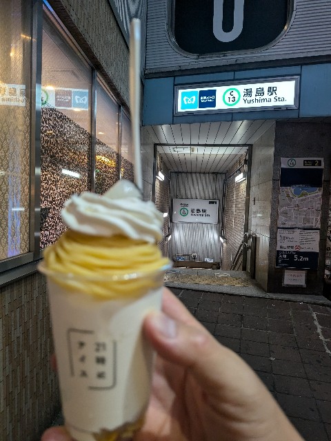 f:id:kimagure_tk:20240829133035j:image