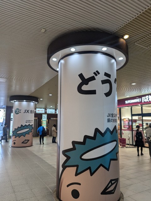 f:id:kimagure_tk:20241104113010j:image
