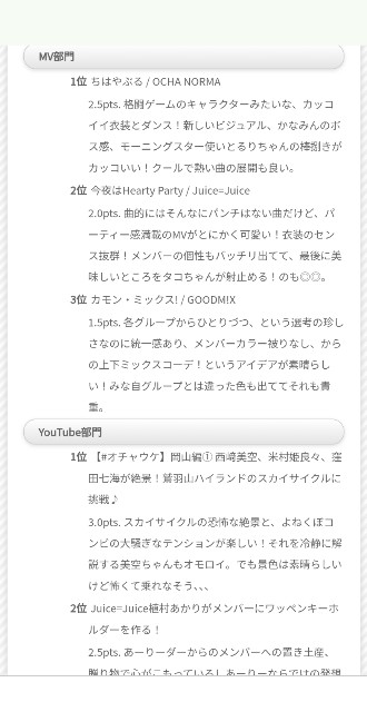 f:id:kimagure_tk:20241206111354j:image