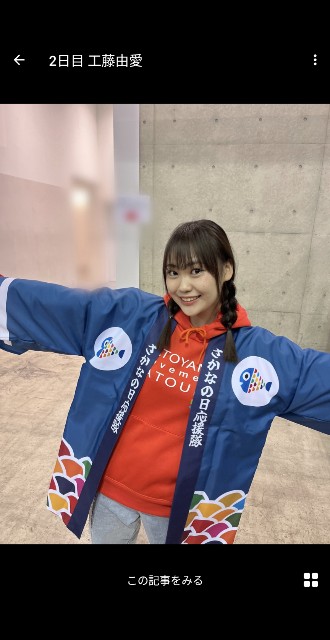 f:id:kimagure_tk:20241208102439j:image