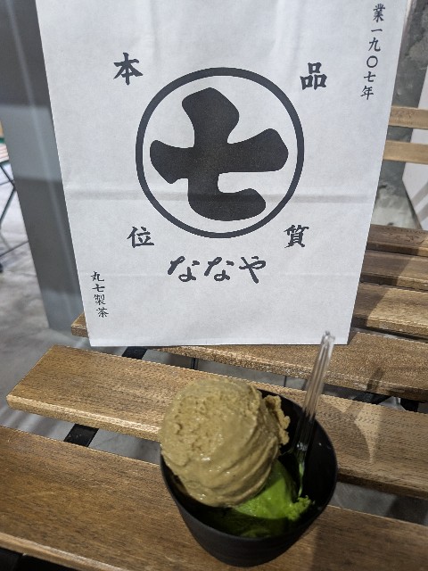 f:id:kimagure_tk:20241223113757j:image