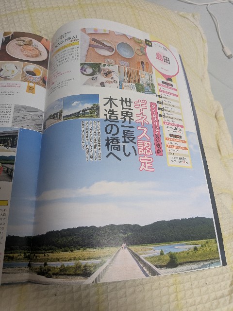 f:id:kimagure_tk:20241223115730j:image