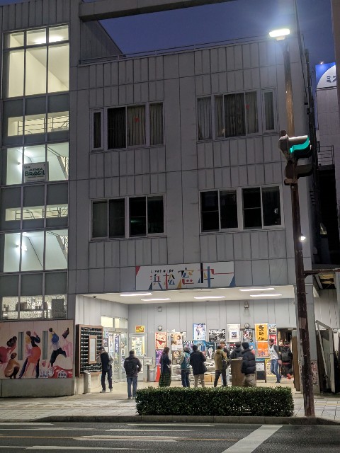 f:id:kimagure_tk:20241223120818j:image